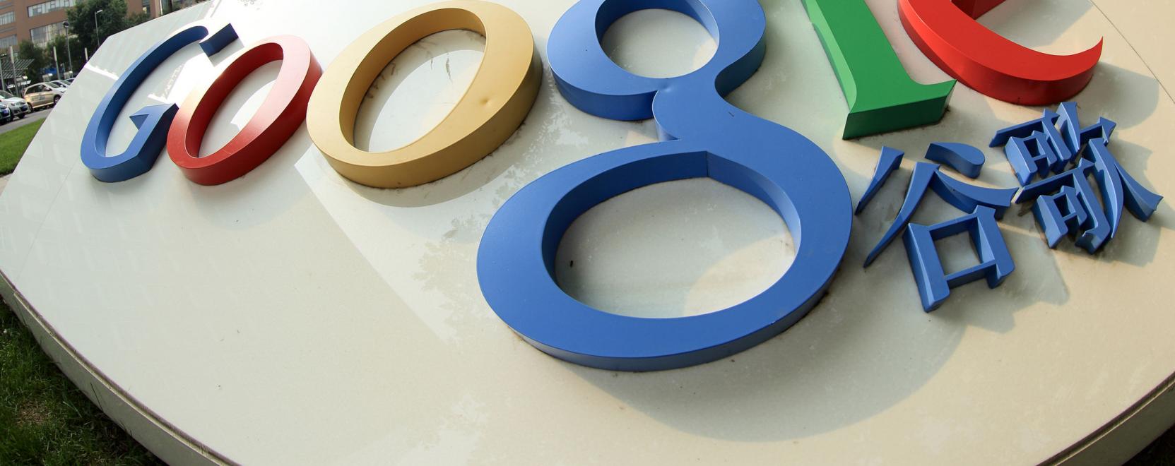 A Google &aacute;tt&ouml;rt a k&iacute;nai nagy falon