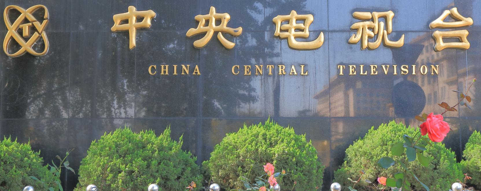 Celeb sz&uuml;letik? K&iacute;n&aacute;ban m&aacute;r robot olvassa a h&iacute;reket