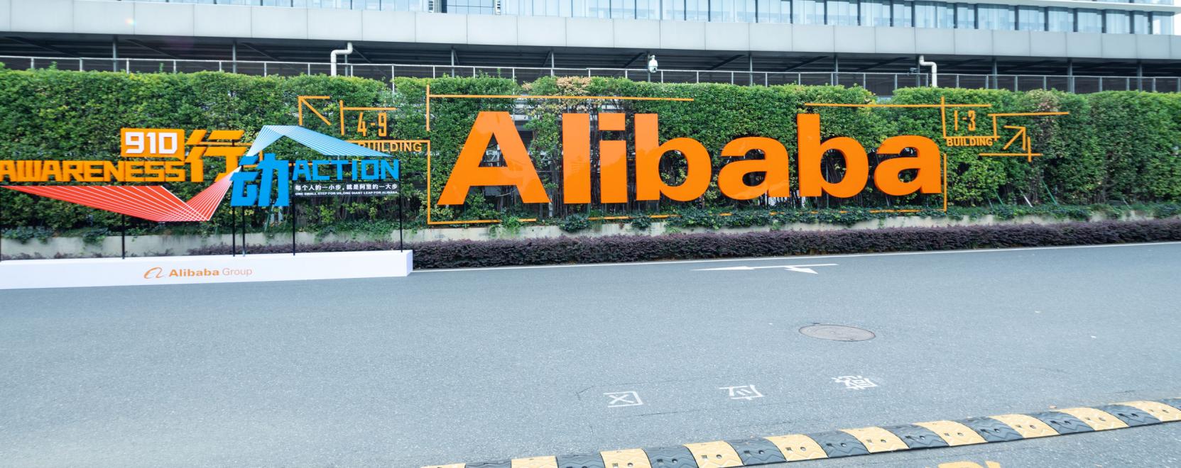 Milli&aacute;rdokat pump&aacute;l a mesters&eacute;ges intelligenci&aacute;ba az Alibaba